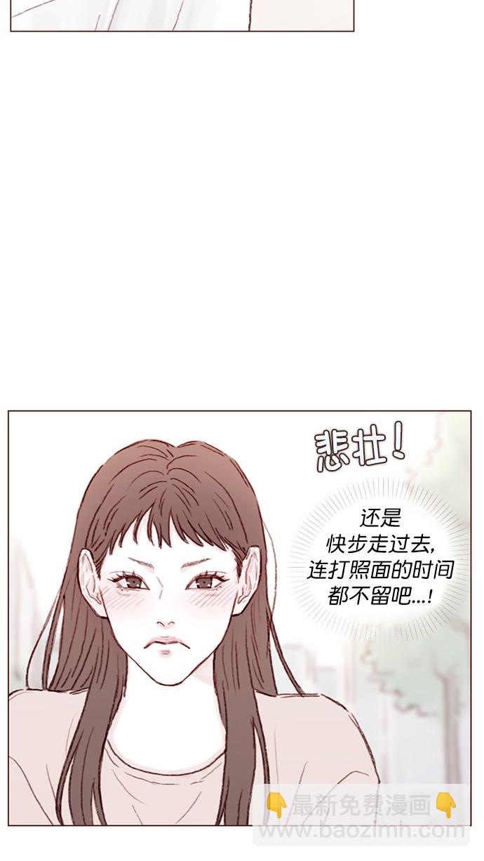 [第85话] 真的是你诶， 郑阿纯。7