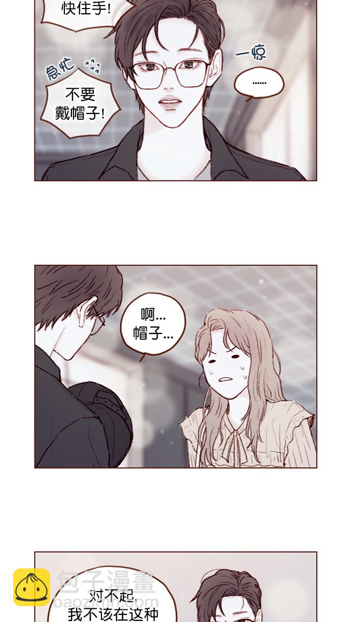 [第87话] 还真是善变到 让人想揍你啊1