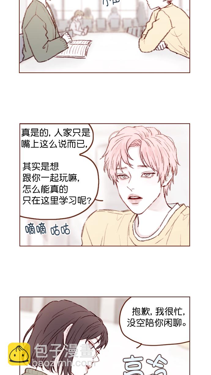 [第87话] 还真是善变到 让人想揍你啊12