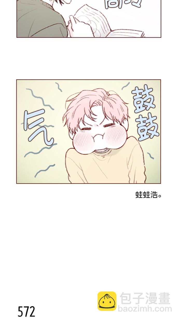 [第87话] 还真是善变到 让人想揍你啊13