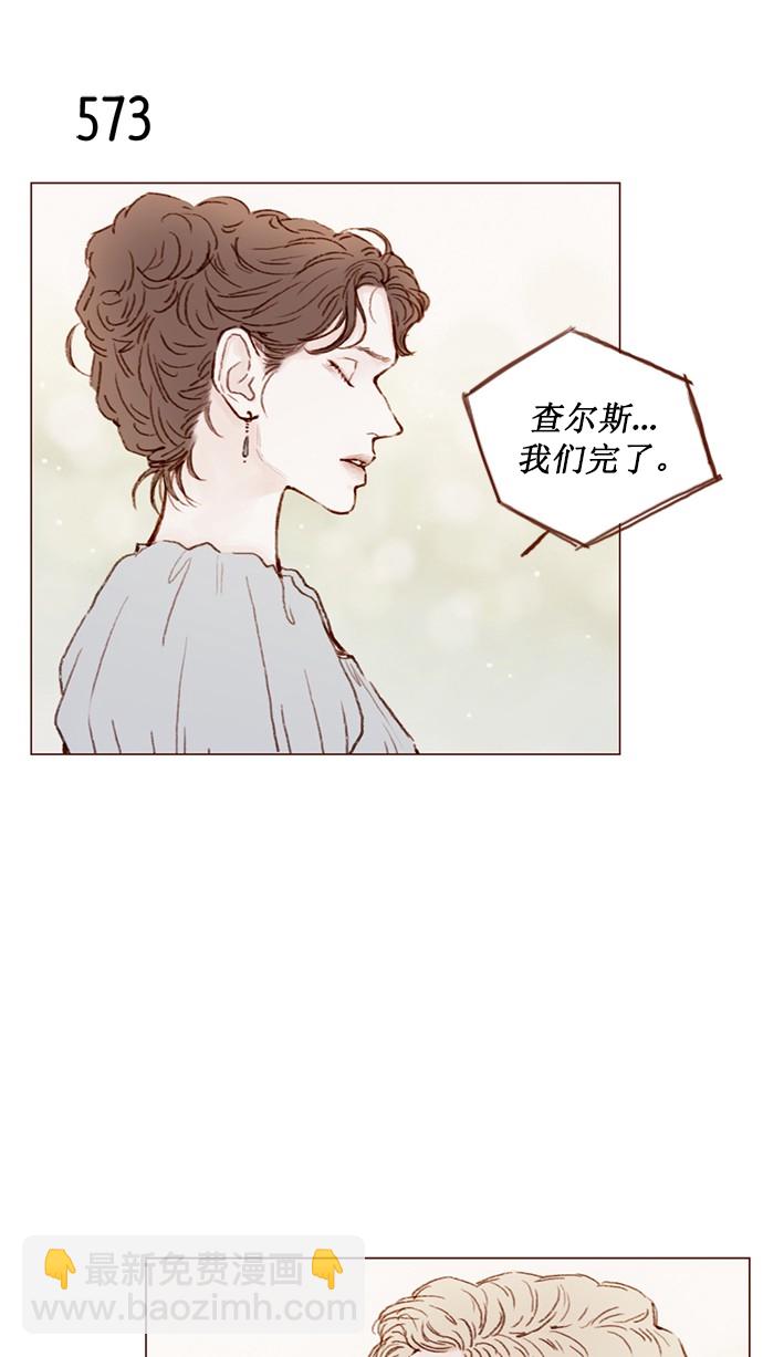 [第87话] 还真是善变到 让人想揍你啊18