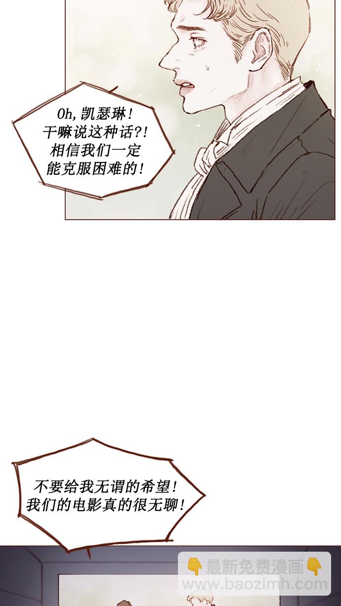 [第87话] 还真是善变到 让人想揍你啊19