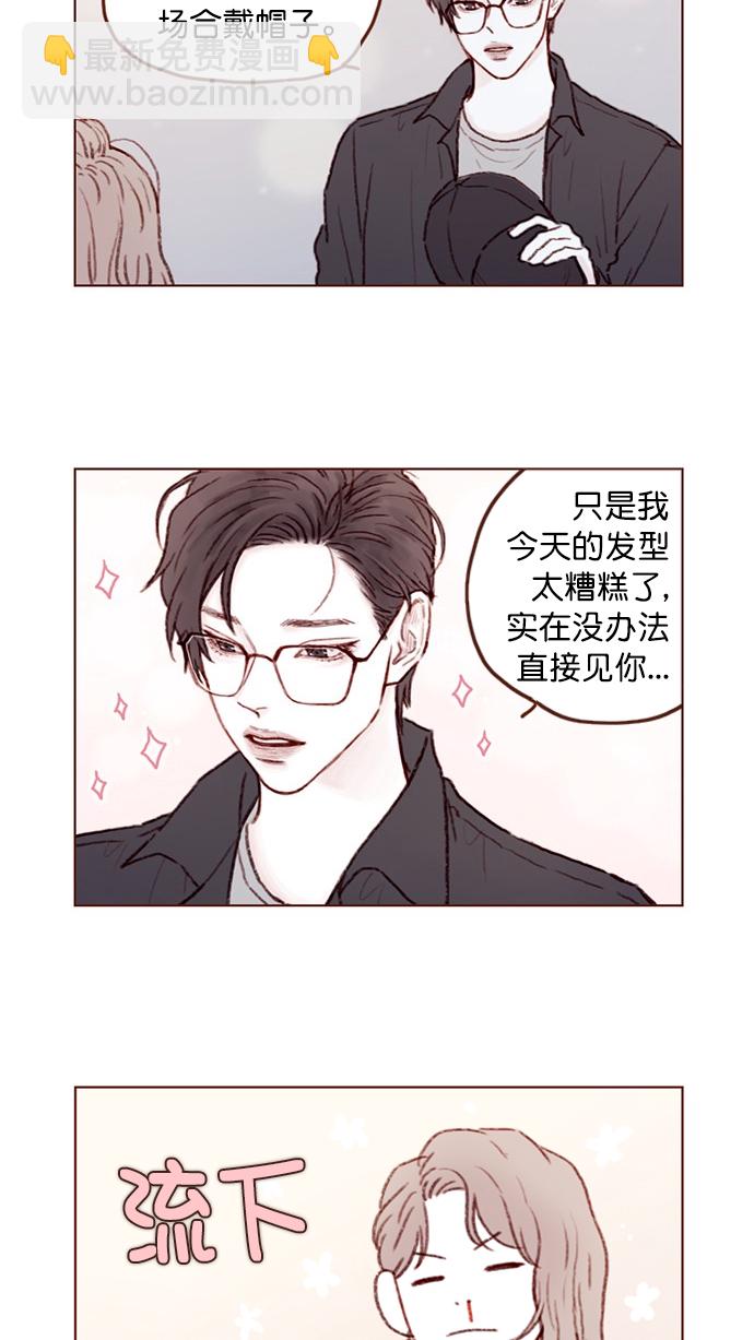 [第87话] 还真是善变到 让人想揍你啊2