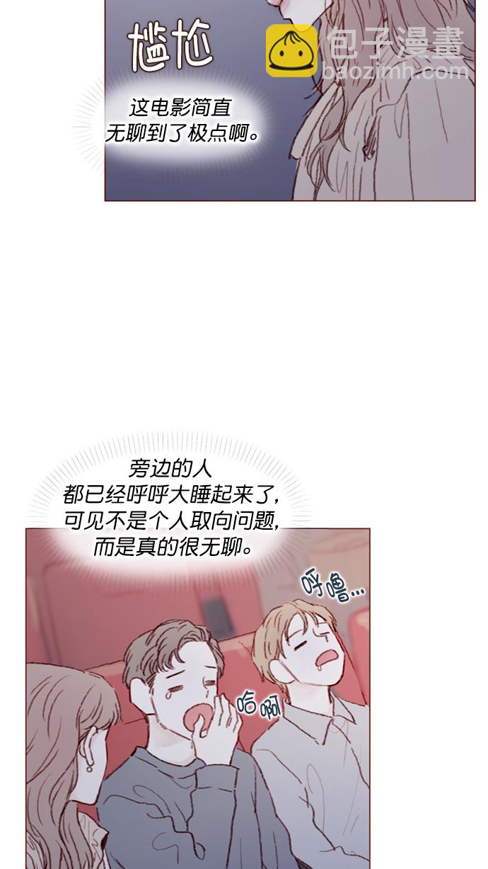 [第87话] 还真是善变到 让人想揍你啊22
