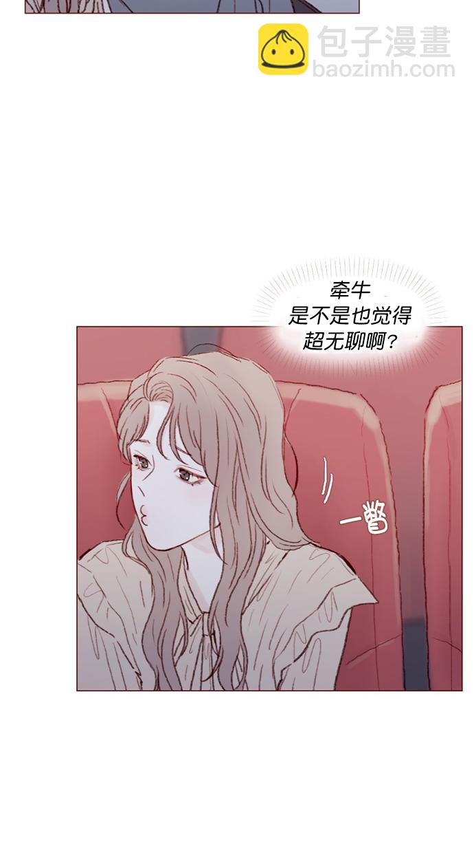 [第87话] 还真是善变到 让人想揍你啊23