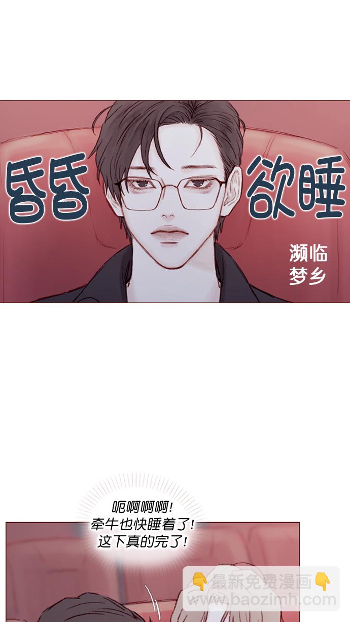 [第87话] 还真是善变到 让人想揍你啊24
