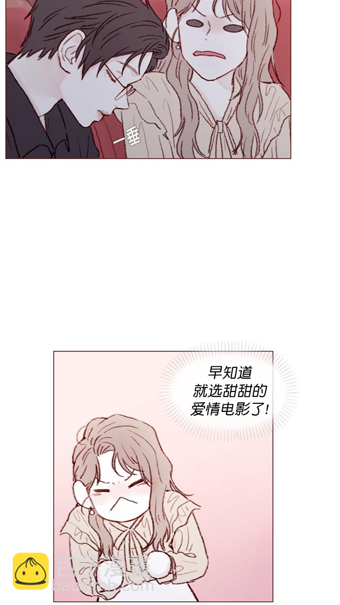 [第87话] 还真是善变到 让人想揍你啊25