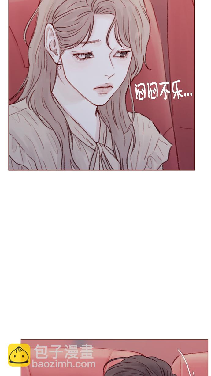 [第87话] 还真是善变到 让人想揍你啊29