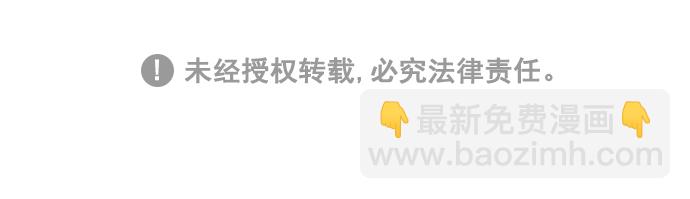 [第87话] 还真是善变到 让人想揍你啊35