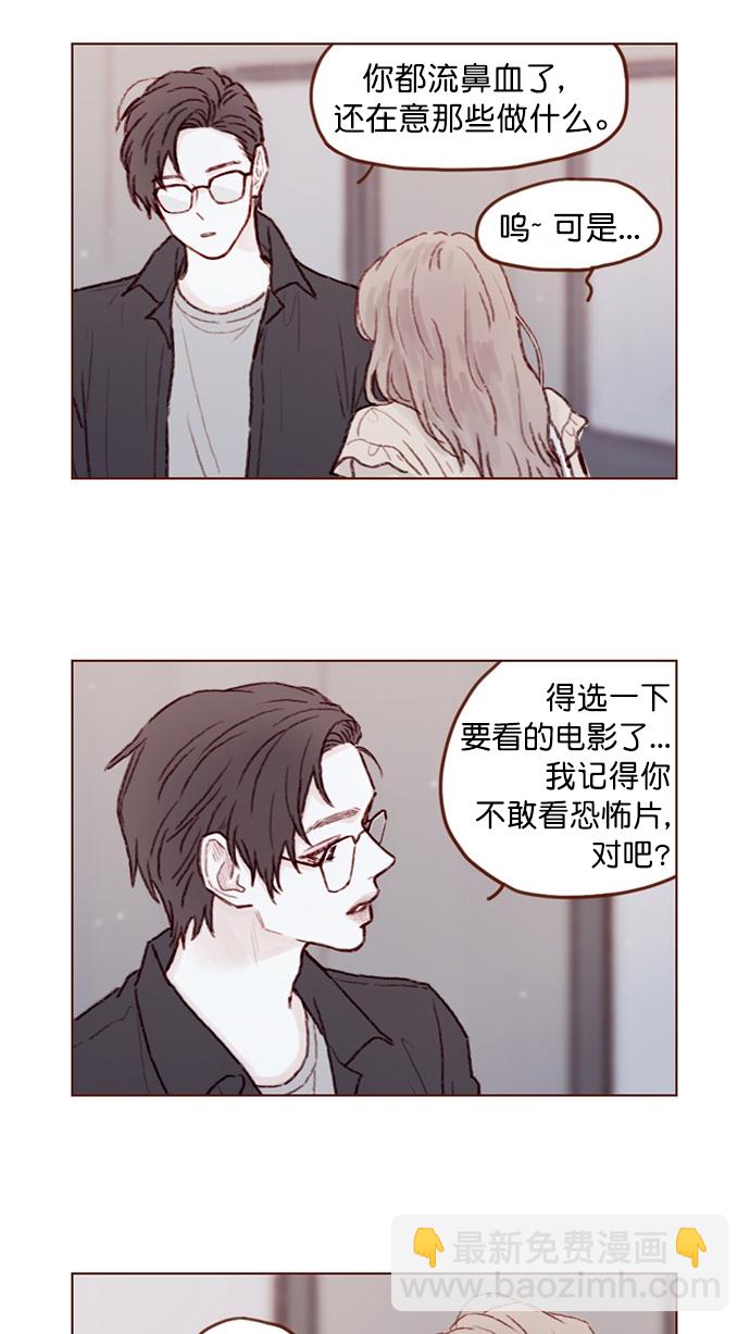 [第87话] 还真是善变到 让人想揍你啊4