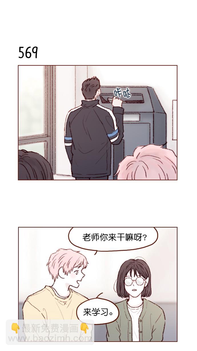 [第87话] 还真是善变到 让人想揍你啊6