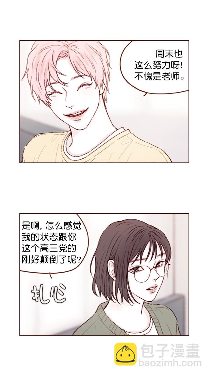 [第87话] 还真是善变到 让人想揍你啊7