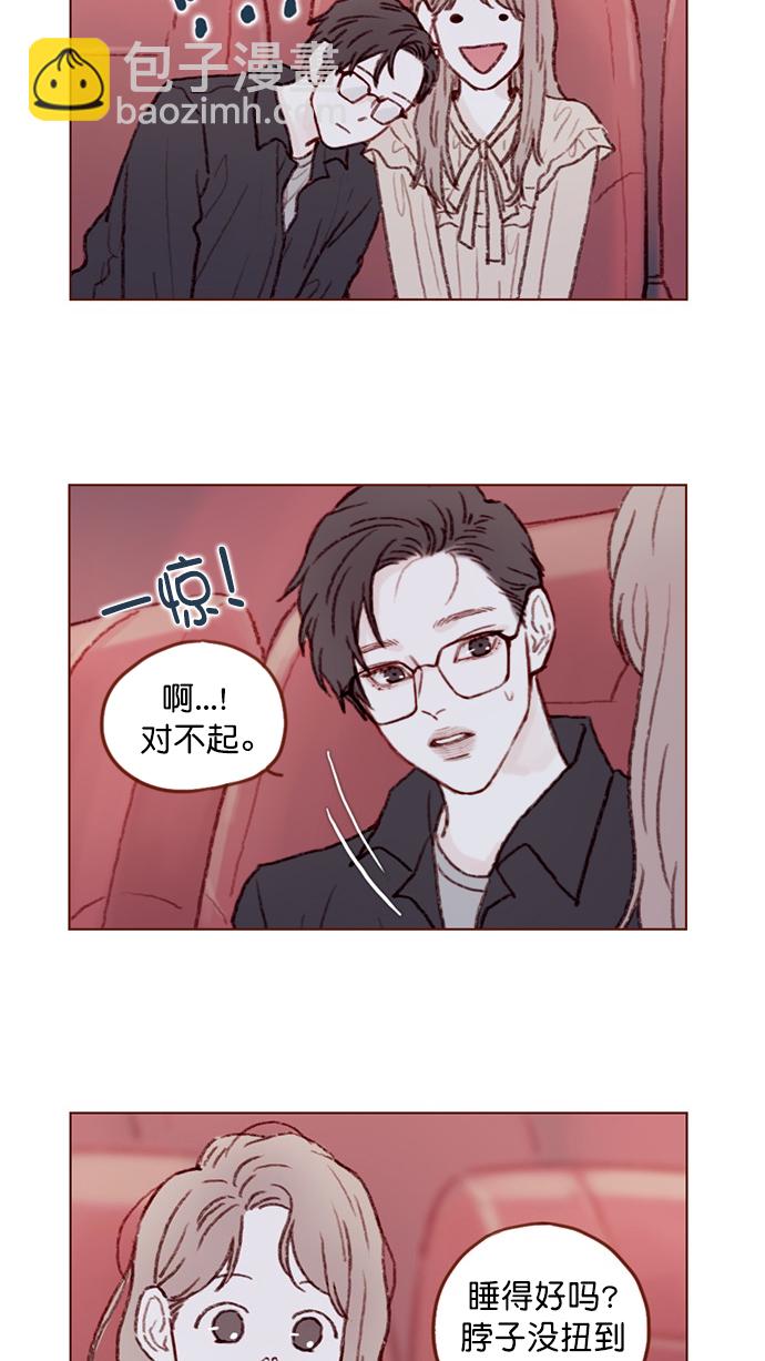 [第88话] 啊，我的心好痛12