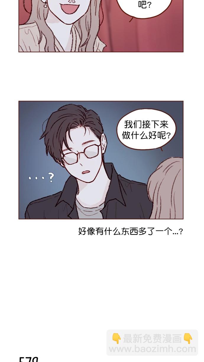 [第88话] 啊，我的心好痛13