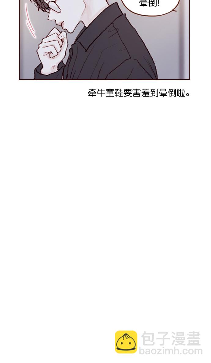 [第88话] 啊，我的心好痛16