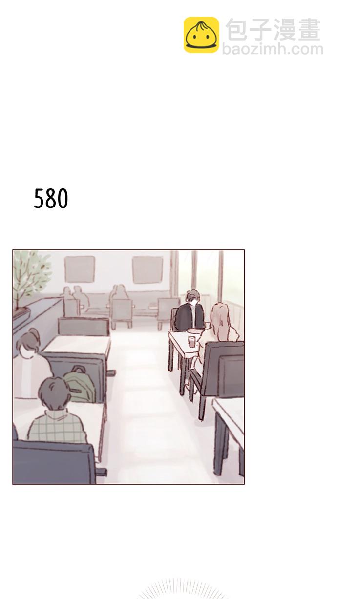[第88话] 啊，我的心好痛17