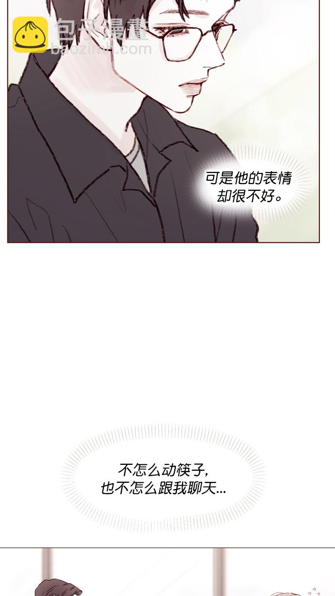 [第88话] 啊，我的心好痛20