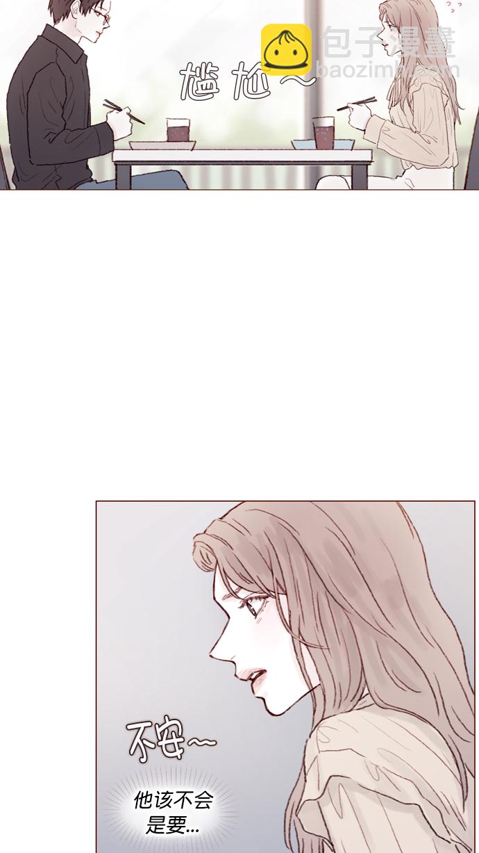 [第88话] 啊，我的心好痛21