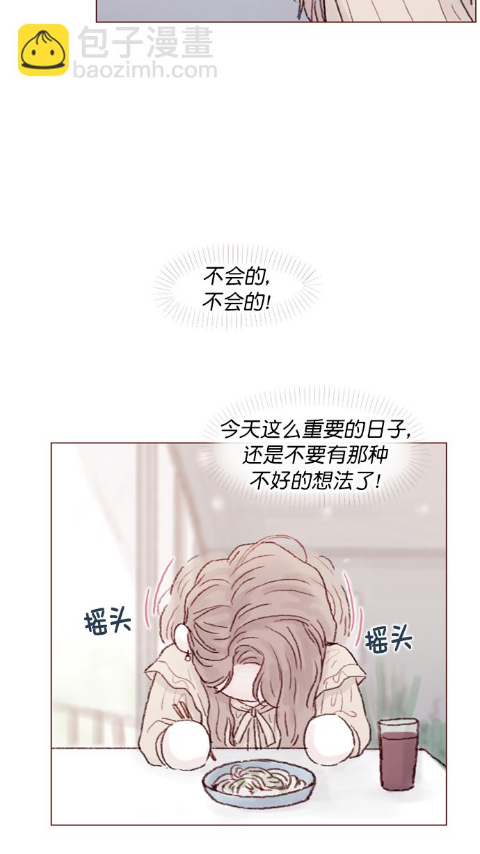 [第88话] 啊，我的心好痛22