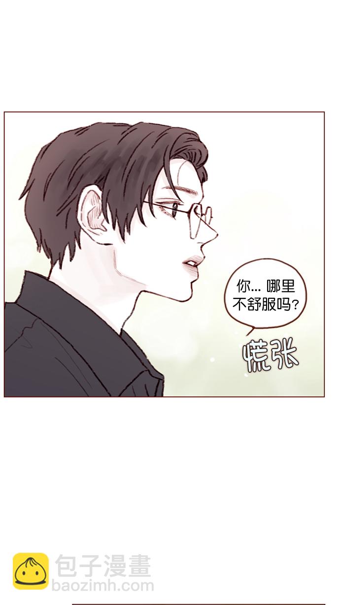 [第88话] 啊，我的心好痛24