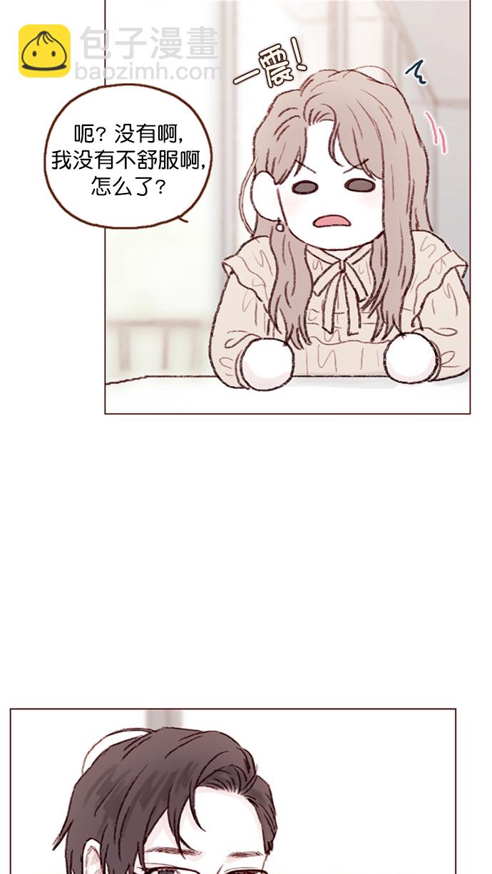 [第88话] 啊，我的心好痛25