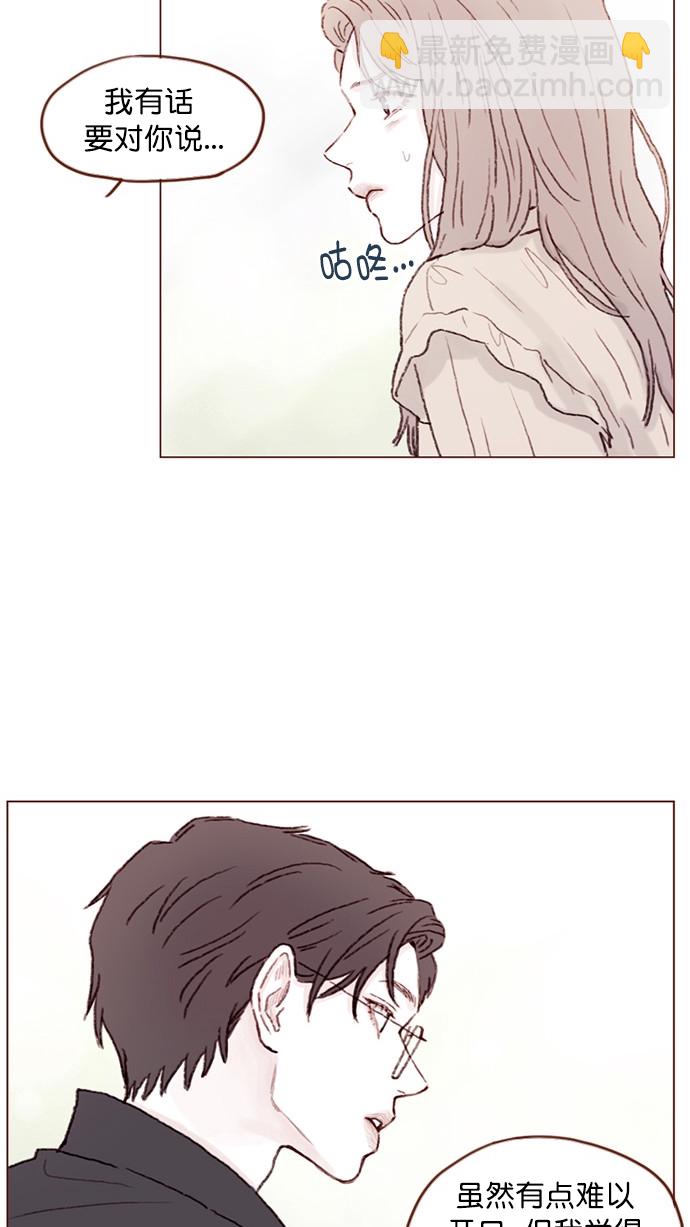 [第88话] 啊，我的心好痛31