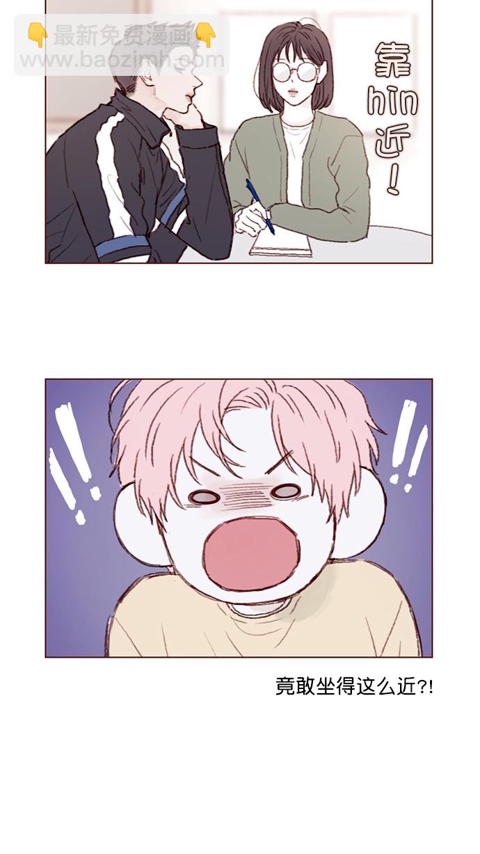 [第88话] 啊，我的心好痛5