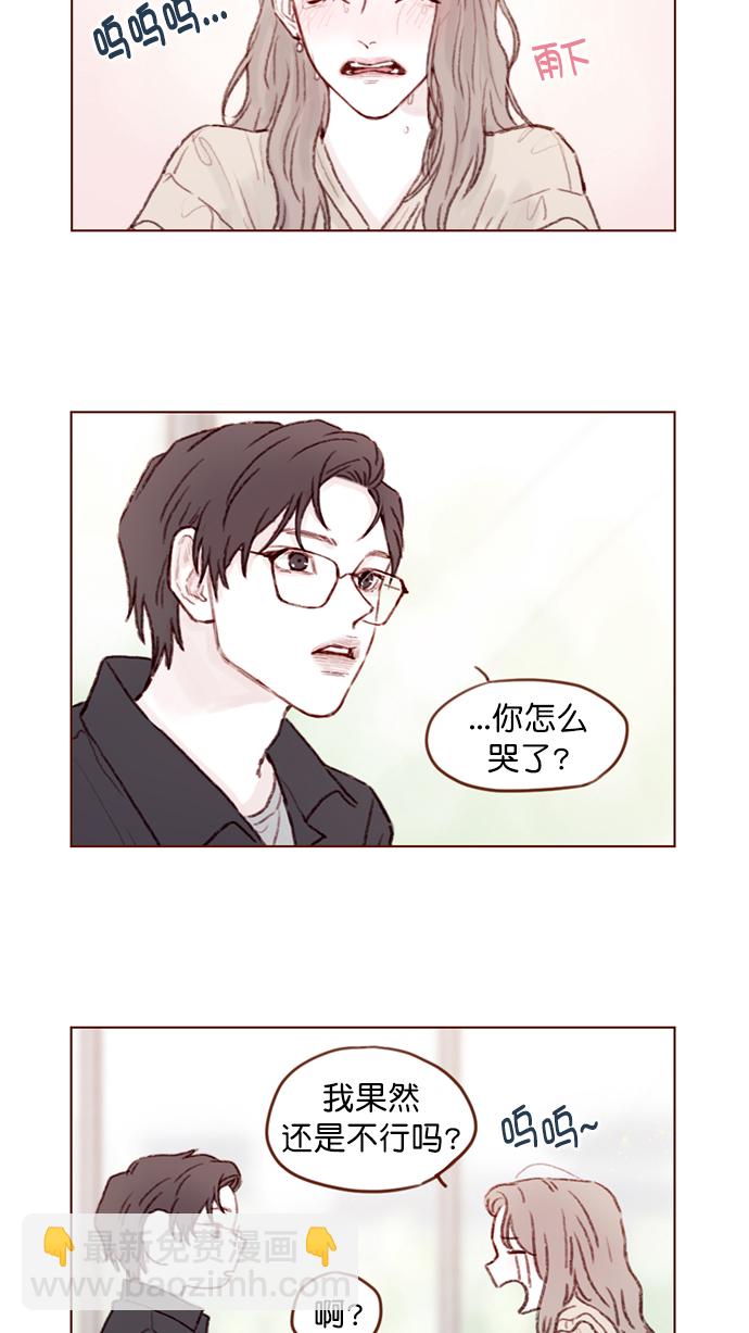 [第89话] 我果然还是不行吗？1
