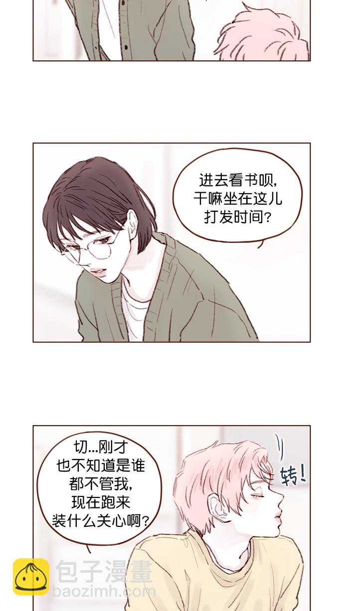 [第89话] 我果然还是不行吗？15