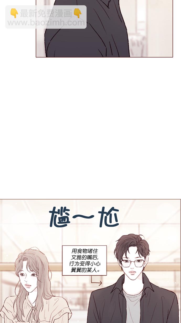 [第89话] 我果然还是不行吗？20