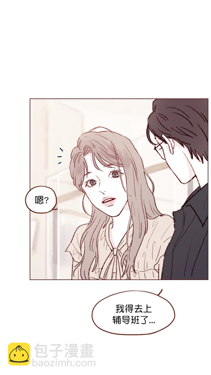 [第89话] 我果然还是不行吗？22