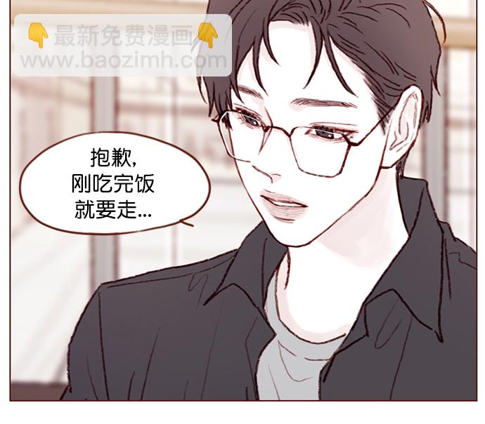 [第89话] 我果然还是不行吗？25