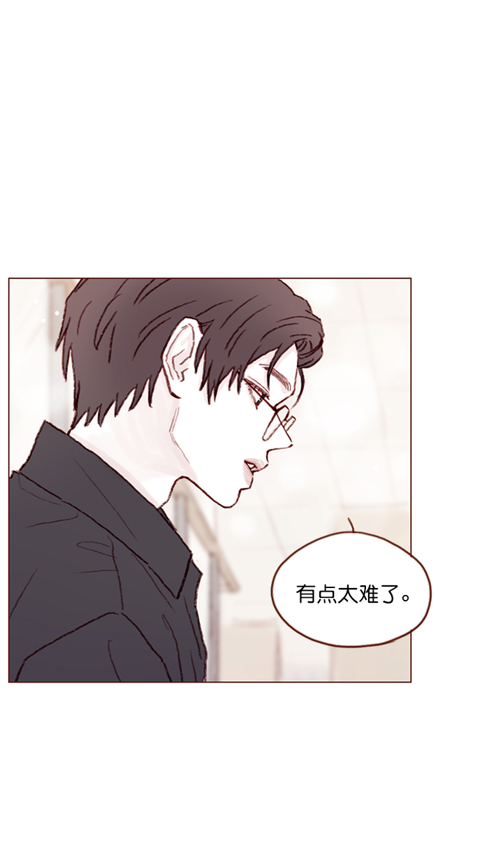 [第89话] 我果然还是不行吗？33