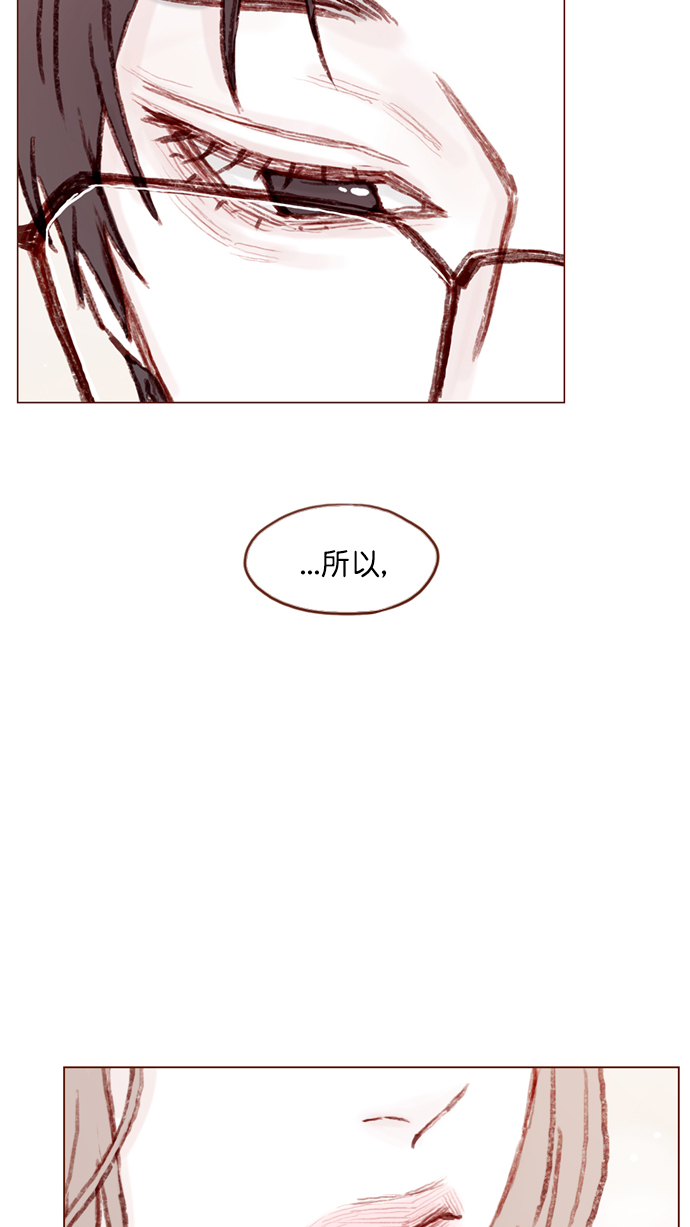 [第89话] 我果然还是不行吗？35