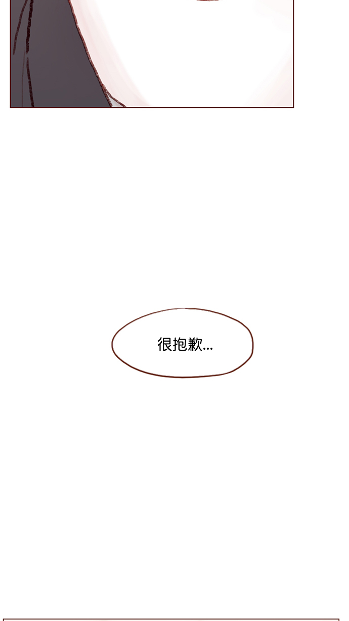 [第89话] 我果然还是不行吗？37