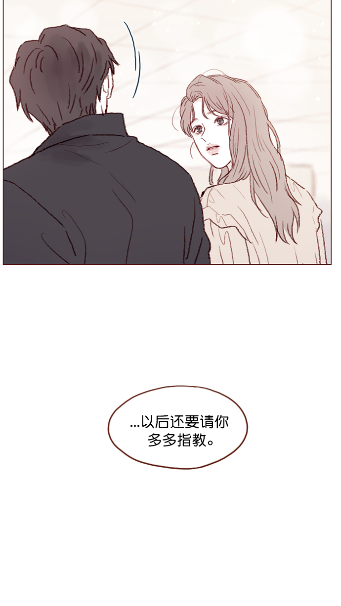 [第89话] 我果然还是不行吗？38