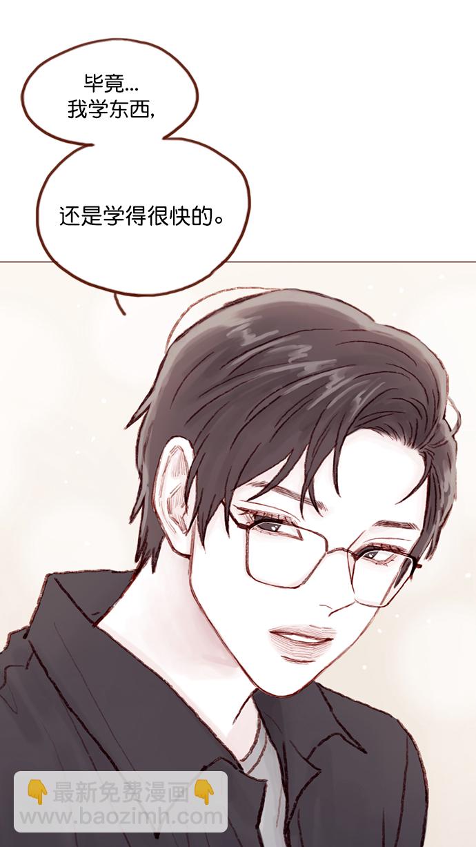 [第89话] 我果然还是不行吗？39