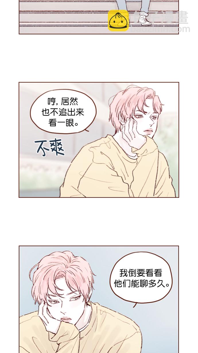 [第89话] 我果然还是不行吗？9