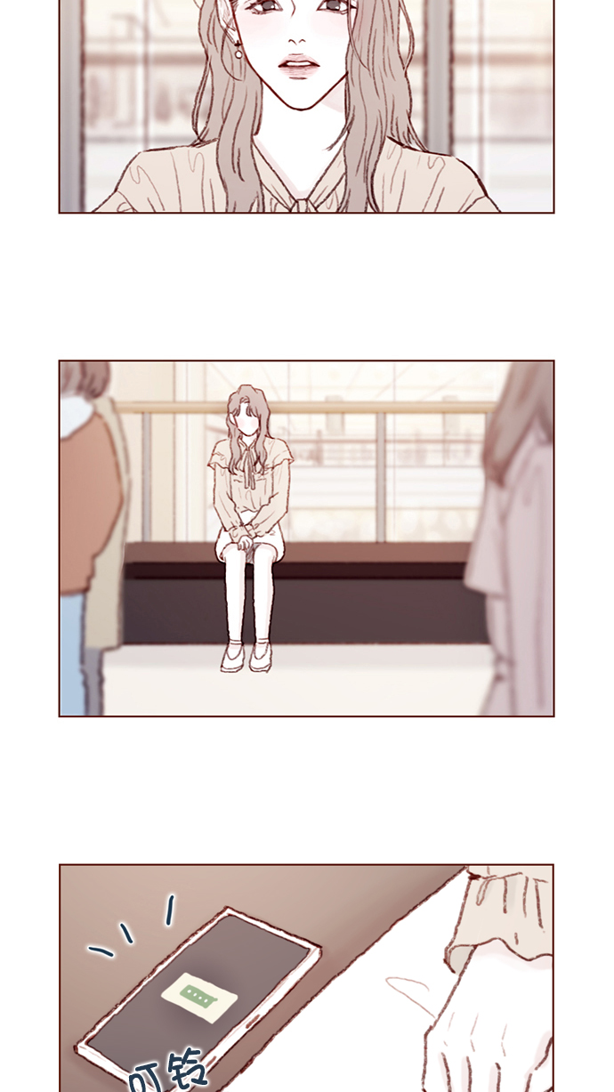 [第90话] 我想跟你变得更亲近一点呢1