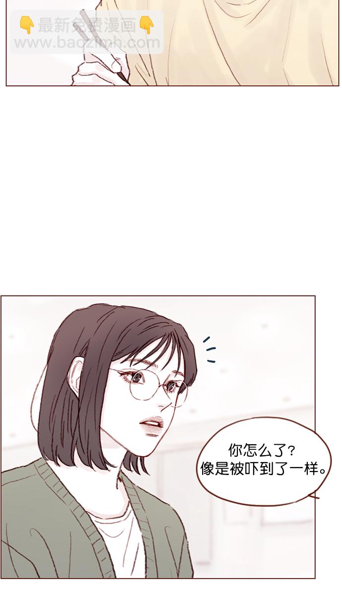 [第90话] 我想跟你变得更亲近一点呢32