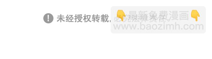 [第90话] 我想跟你变得更亲近一点呢38