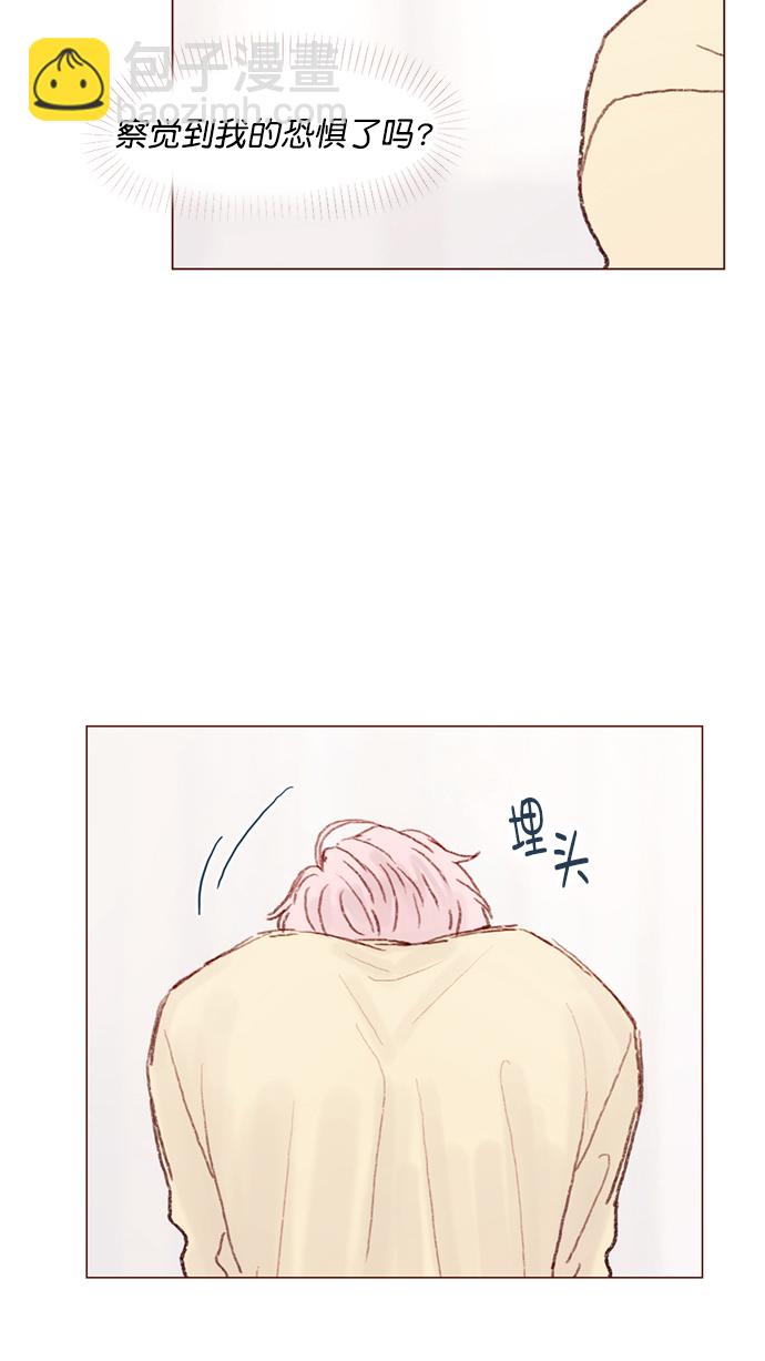 [第91话] 柿浩同学...14
