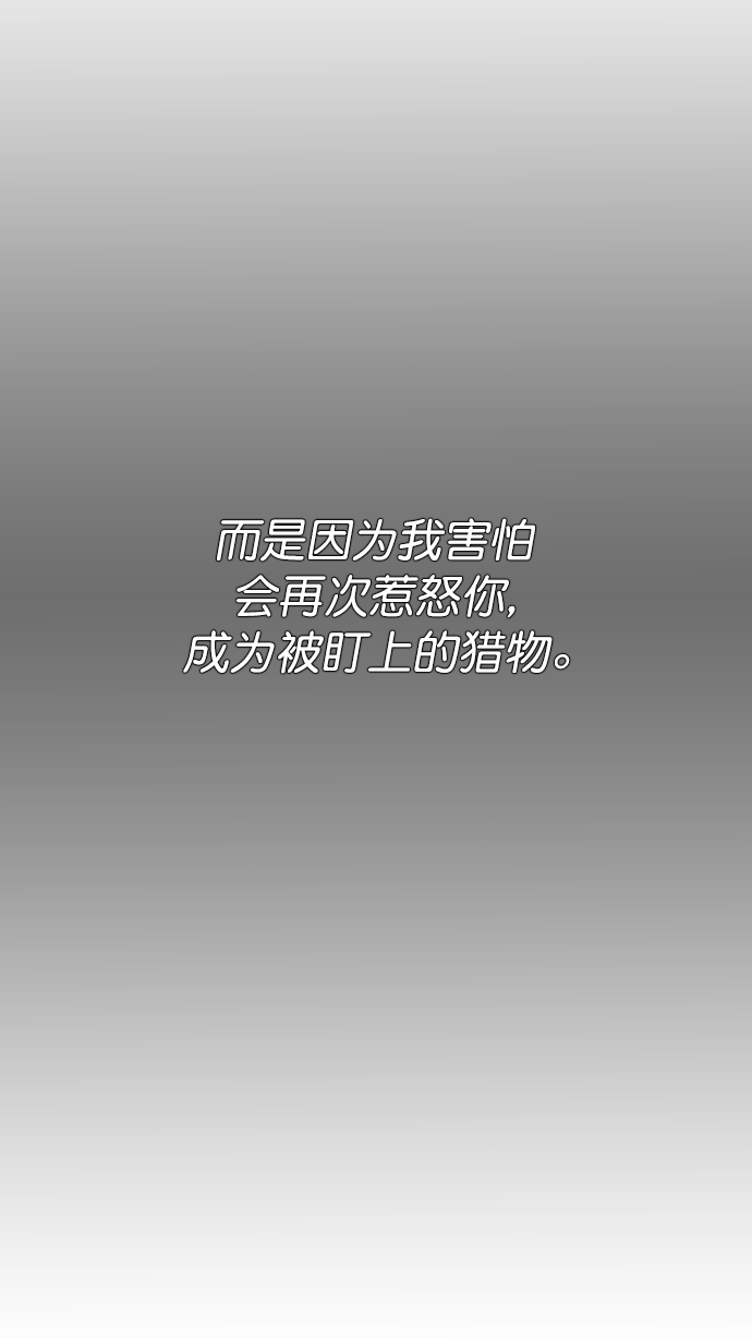 [第91话] 柿浩同学...20