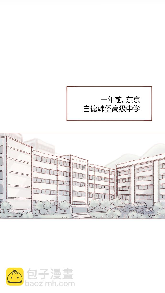 [第91话] 柿浩同学...21