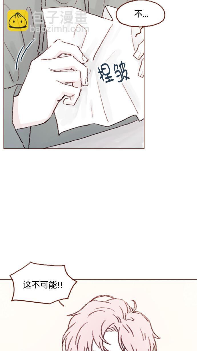 [第91话] 柿浩同学...24