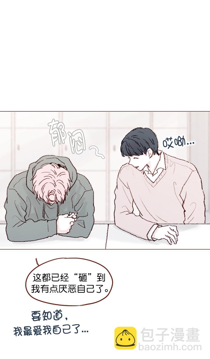 [第91话] 柿浩同学...27