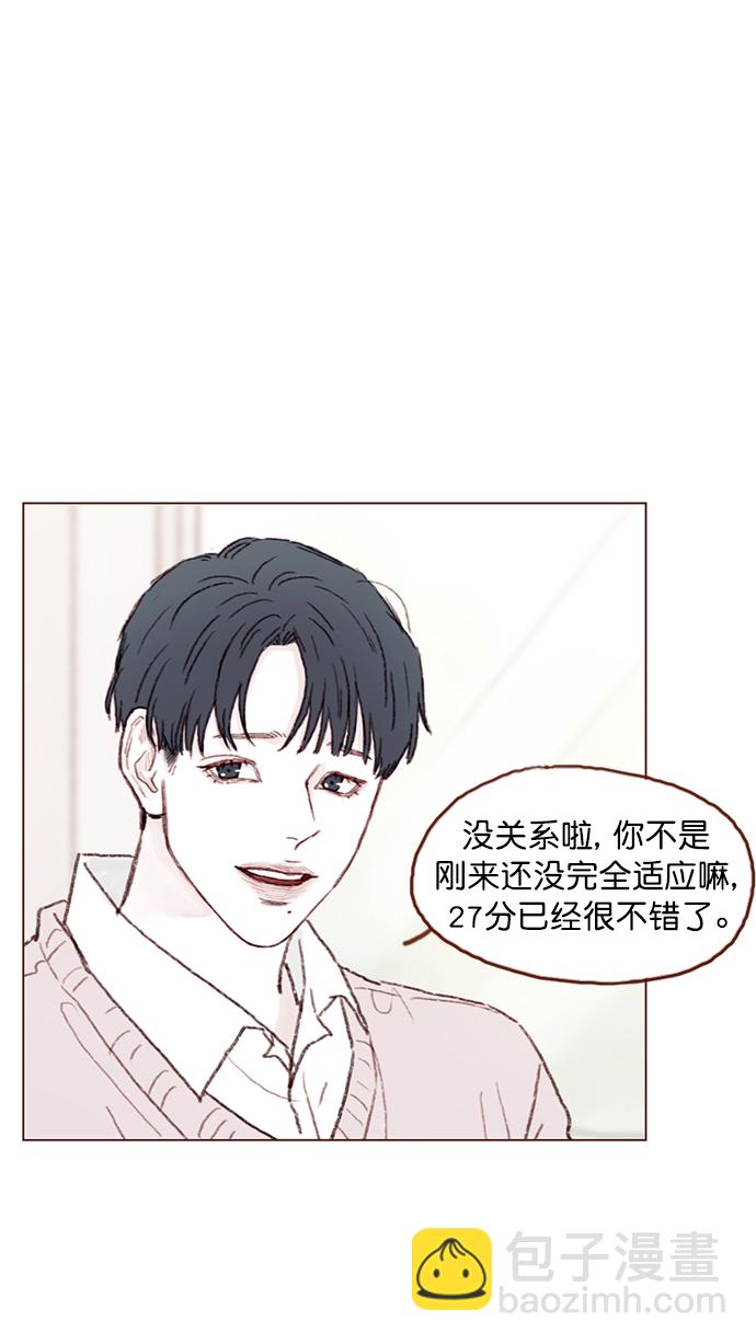 [第91话] 柿浩同学...28