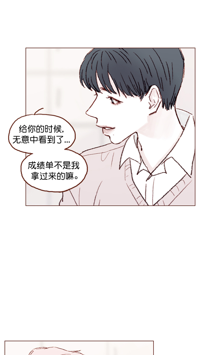 [第91话] 柿浩同学...30
