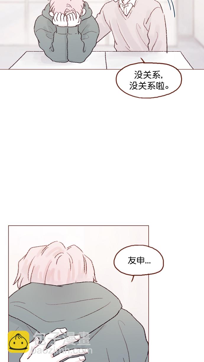 [第91话] 柿浩同学...32