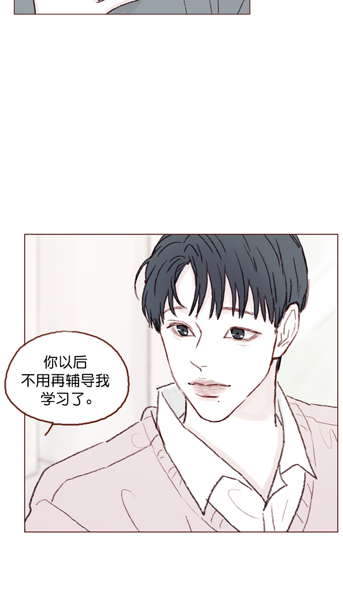 [第91话] 柿浩同学...33